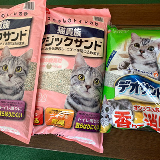 猫砂 3つセット