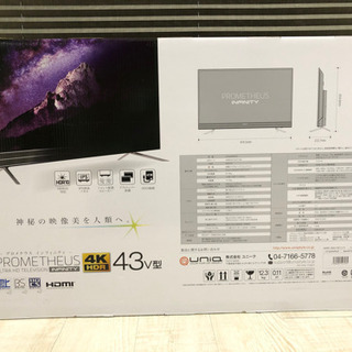 プロメテウス 43型4K LCD HDR対応UTV43HRU5