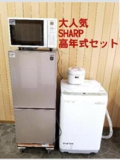 4点セット