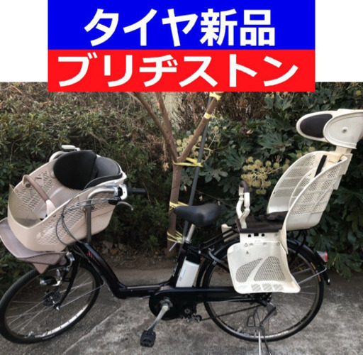 D08D電動自転車M17M☯️ブリジストンアンジェリーノ４アンペア