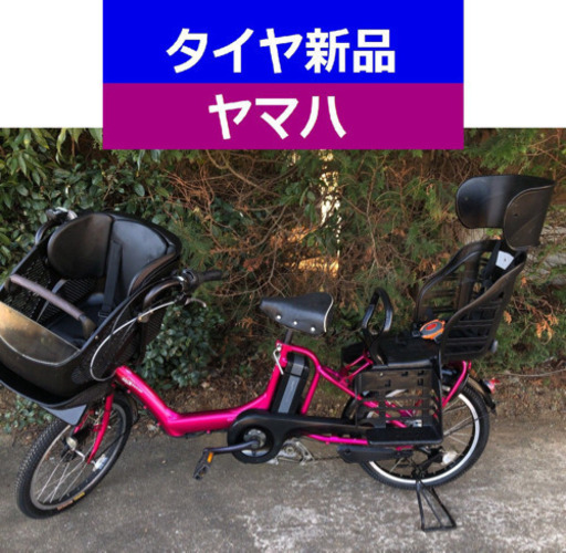 D08D電動自転車M99M☯️ヤマハキッス20インチ長生き８アンペア