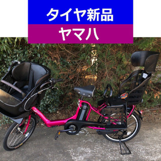 D08D電動自転車M99M☯️ヤマハキッス20インチ長生き８アンペア 