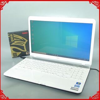 送料無料 新品SSD256GB ノートパソコン 中古良品 15.6型 NEC LS350ES6W
