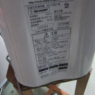 リサイクルショップのダイトーです。お持ち帰り価格　シャープ　空気清浄機　2015年