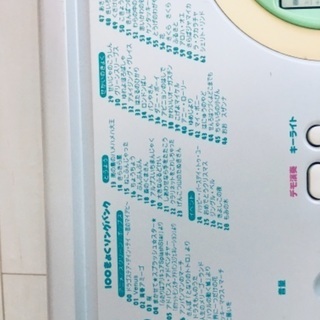 カシオ　光ナビゲーションキーボード　LK-102 おまけのヤマハキーボード付き