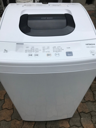 2020年　日立　洗濯機　5キロ　極美品！