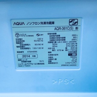 ①ET353A⭐️AQUAノンフロン冷凍冷蔵庫⭐️