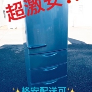 ①ET353A⭐️AQUAノンフロン冷凍冷蔵庫⭐️