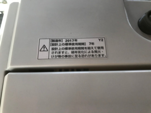 2017年　ヤマダ電気　洗濯機　5キロ　美品