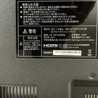 48インチテレビ