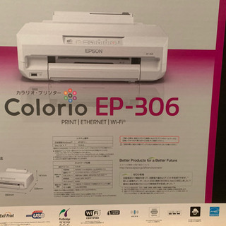 再募集！EPSON プリンター EP-306