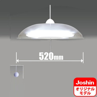 【ネット決済】タキズミ　LED ペンダントライト