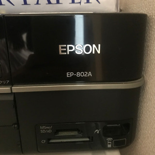 受け渡し決定！取りにきてくれる方限定！EPSON プリンター差し...