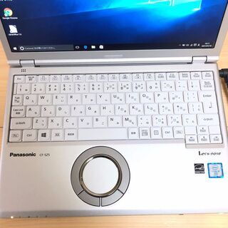 送料無料 高速SSD256GB ハイスペック ノートパソコン 中古良品 12.1型