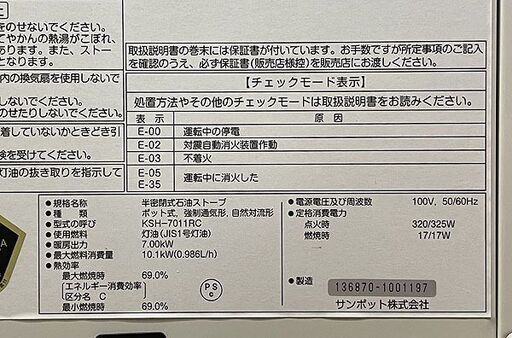 ミズノプロ NPB支給品 野口茂樹選手 ForProfessional 内野用 硬式