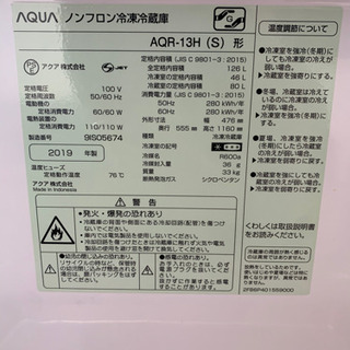 一人暮らし用冷蔵庫 【公式通販】