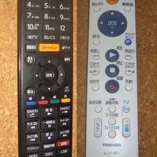 Wi-Fiやメディアを使用して外出先からスマホやタブレットで視聴OK◎下取りあり - 家電