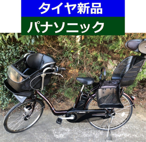 D08D電動自転車M06M☯️パナソニックギュット８アンペア