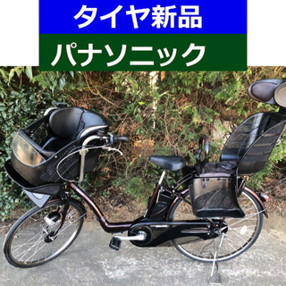 D08D電動自転車M06M☯️パナソニックギュット８アンペア