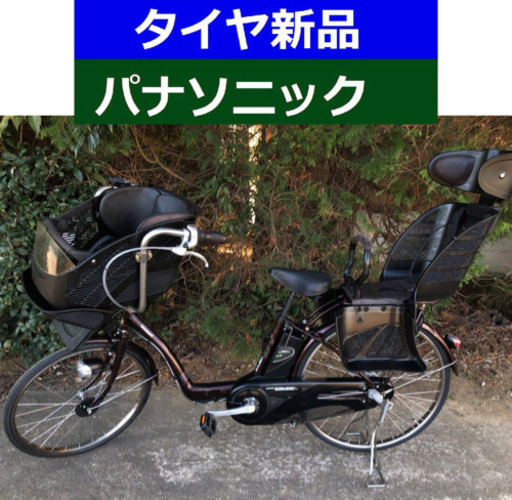 D08D電動自転車M07M☯️パナソニックギュット８アンペア