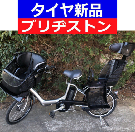 D08D電動自転車M12M☯️ブリジストンアンジェリーノ超高性能モデル２０インチ８アンペア