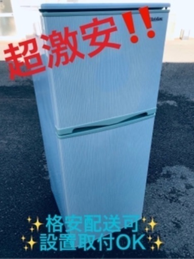 ①ET360A⭐️Elabitaxノンフロン電気冷凍冷蔵庫⭐️