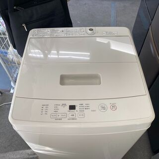 保証付き　無印良品　洗濯機　MJ-W50A   リサイクルショップウルカウ　高津