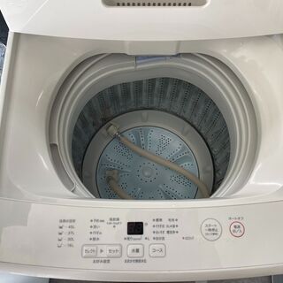 保証付き　無印良品　洗濯機　MJ-W50A   リサイクルショップウルカウ　高津
