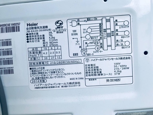 ①ET279A⭐️ ハイアール電気洗濯機⭐️