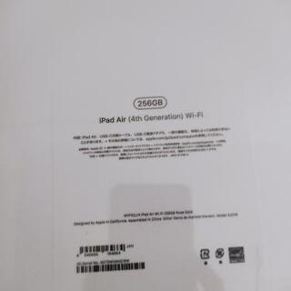 最新 Apple iPad Air (10.9インチ, Wi-Fi, 256GB) - ローズゴールド (第4世代)


