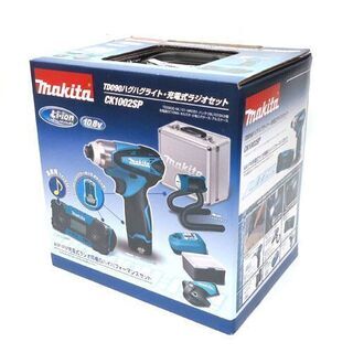 新品 マキタ 10.8V インパクト CK1002SP ハグハグライト 防災用ライト 