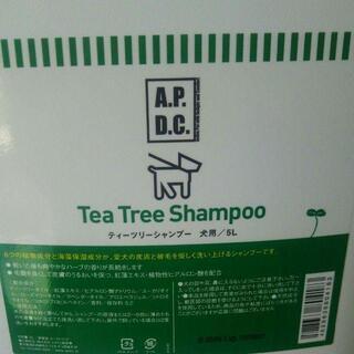 激安 ティーツリーシャンプー ＆ コンディショナー セット
