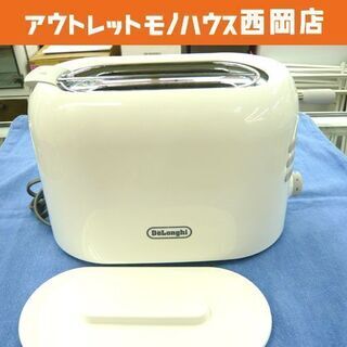 デロンギ DeLonghi True(トゥルー)　ポップアップト...