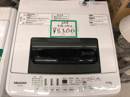 ハイセンス 4.5kg　洗濯機　2018年製　HW-E4502