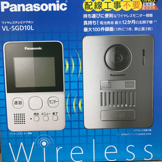 Panasonic ワイヤレスTVドアホン 新品未使用 - 家電