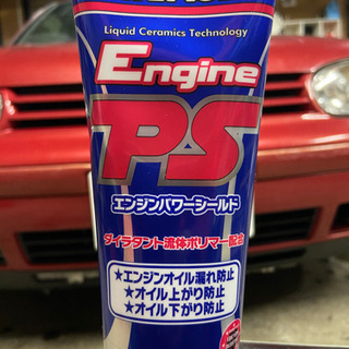 エンジンオイル添加剤 WAKO'S Engine PS(エンジン...