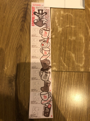 コメダ珈琲コーヒーチケット8枚 天六店限定 モコモコ 大阪の商品券 ギフトカードの中古あげます 譲ります ジモティーで不用品の処分