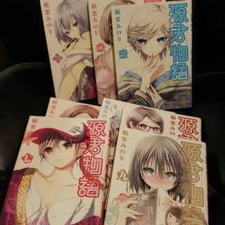 マンガ 源君物語 1巻～9巻 8巻抜け まとめ売り