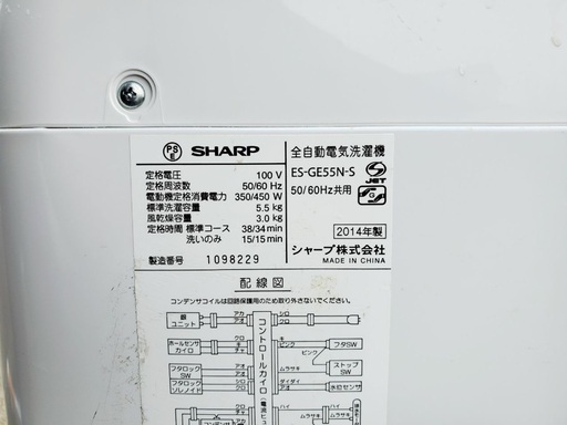 ①ET300A⭐️ SHARP電気洗濯機⭐️