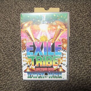 EXILE　　ライブツアー２０１２