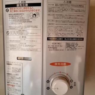 受け渡し予定者決まってます❗値下げしてますよ😃26日までに取りに来て頂ける方！給湯器　LPガス用