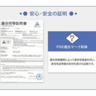 新品未使用品　リオレス　ボディーシェイカープロ　ブラック