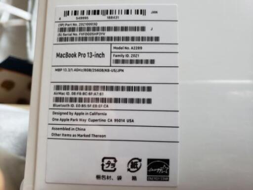 未使用Macbook pro