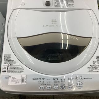 TOSHIBA 全自動洗濯機 2015年製 5.0kg AW-5G2 | www.viva.ba