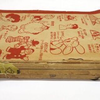 漫画大學 東光堂 初版 手塚治虫 昭和二十五年発行   ☆ PayPay(ペイペイ)決済可能 ☆ 札幌市 豊平区 平岸