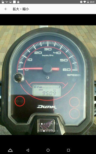 HONDAダンク 50 CC ・2018年・アイドリングストップ付き！新車で購入