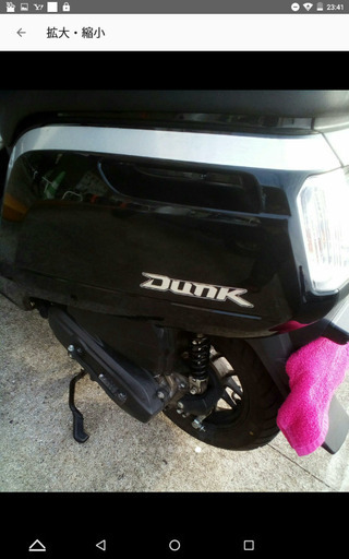 HONDAダンク 50 CC ・2018年・アイドリングストップ付き！新車で購入