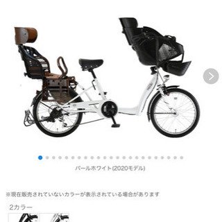【決まりました】前後子供乗せ自転車　3人乗り