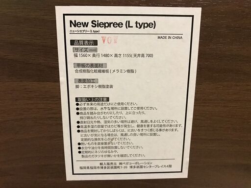 L字型 事務机 パソコンテーブル 作業机 収納ラック付 幅156cm×奥行148cm×高さ115cm