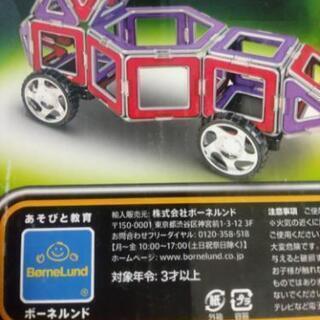 MAGFORMERS　マグフォーマー　173個（車輪6個） MAGFORMERS マグフォーマー 173個（車輪6個）